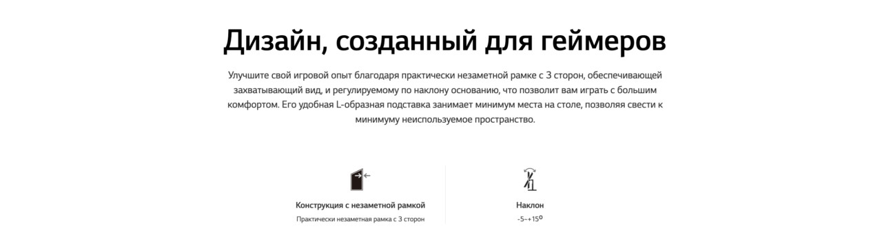 Монитор 31.5" LG 32GS60QC-B (QHD, 180Hz), изогнутый, черный (31.5 ", 2560x1440@180 Гц, VA, LED, 3000 9 Монитор 31.5" LG 32GS60QC-B (QHD, 180Hz), изогнутый, черный (31.5 ", 2560x1440@180 Гц, VA, LED, 3000 9