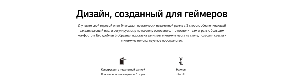 Монитор 31.5" LG 32GS60QC-B (QHD, 180Hz), изогнутый, черный (31.5 ", 2560x1440@180 Гц, VA, LED, 3000 9