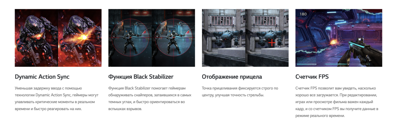 Монитор 31.5" LG 32GS60QC-B (QHD, 180Hz), изогнутый, черный (31.5 ", 2560x1440@180 Гц, VA, LED, 3000 11