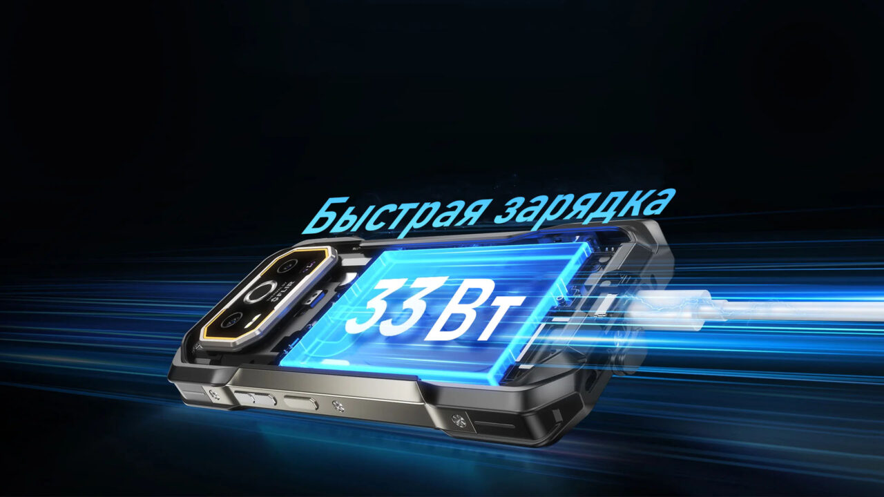 Смартфон Ulefone Armor 27 Pro12/256GB Black 8