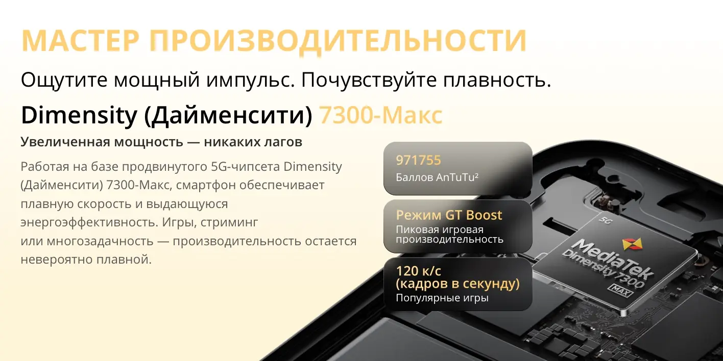 Смартфон Realme 16 Pro 5G 12/512 Gb Бежевый 10 Смартфон Realme 16 Pro 5G 12/512 Gb Бежевый 10