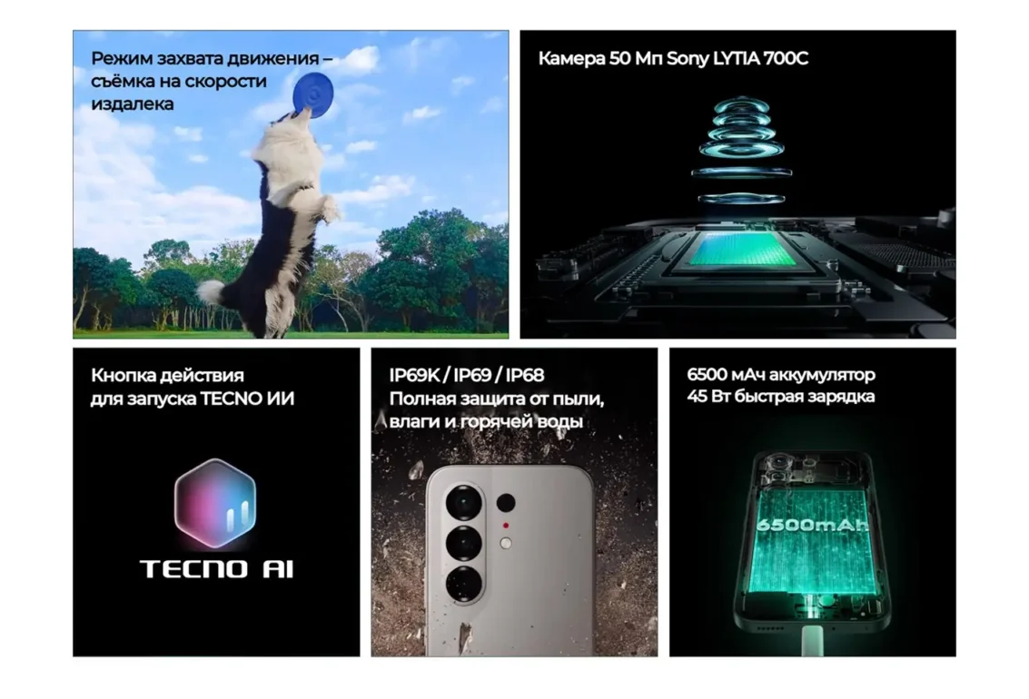 Смартфон TECNO Camon 50 8/256GB Nebula Titanium 2