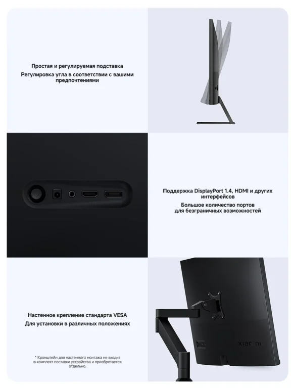 Монитор 27" Xiaomi 2K Monitor A27Qi 2560х1440 IPS 100 Гц (ELA5812EU) EU 18 Монитор 27" Xiaomi 2K Monitor A27Qi 2560х1440 IPS 100 Гц (ELA5812EU) EU 18