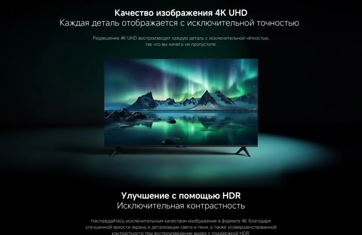 55" Телевизор Xiaomi TV A 55 2026 L55MB-ARU черный 3840x2160, 4K Ultra HD, 60 Гц, Wi-Fi, Smart TV 3 55" Телевизор Xiaomi TV A 55 2026 L55MB-ARU черный 3840x2160, 4K Ultra HD, 60 Гц, Wi-Fi, Smart TV 3
