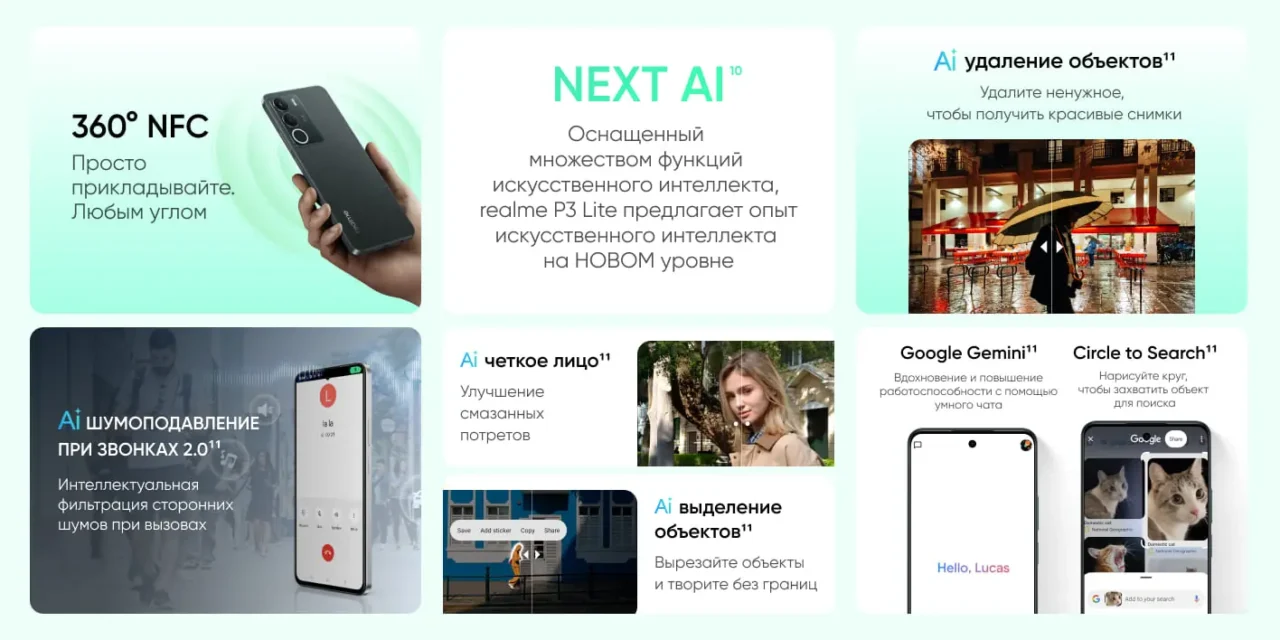 Смартфон REALME P3 Lite (RMX5300) 4/128Gb Белое Облако 8