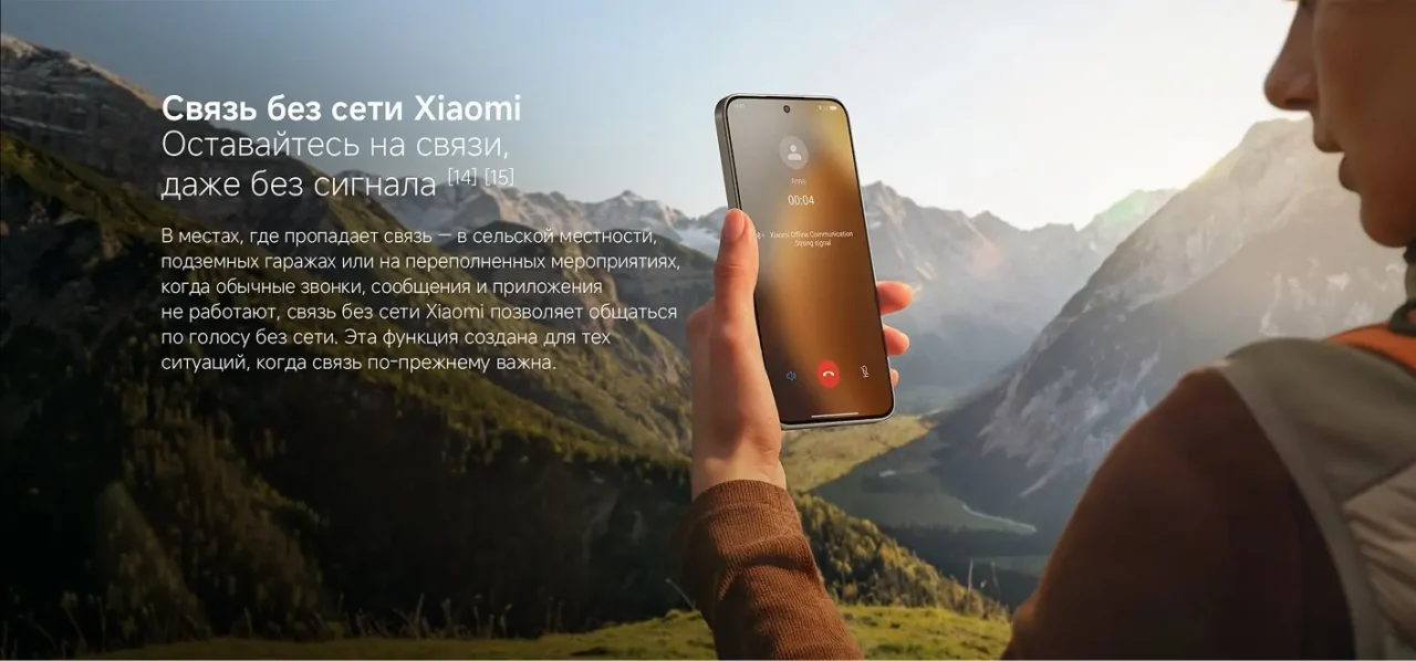 Смартфон Xiaomi Redmi Note 15 Pro 5G 8/512GB Glacier Blue 19