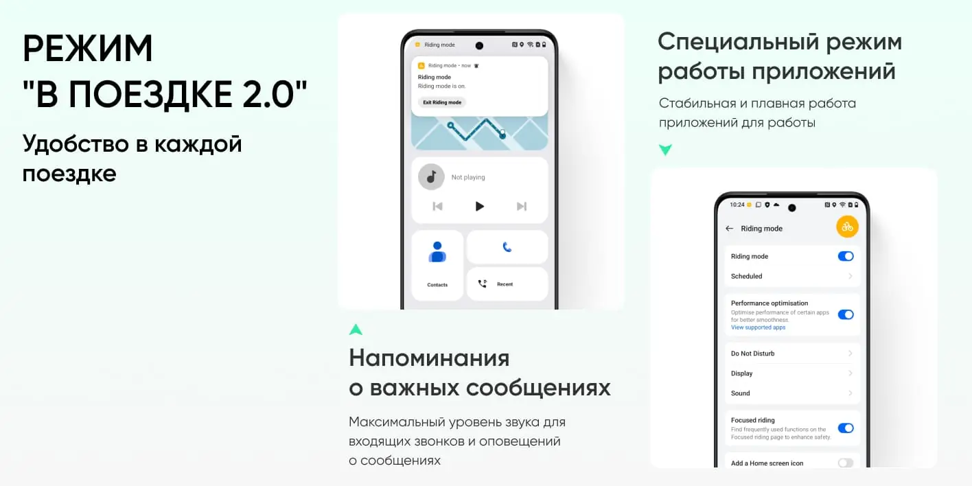 Смартфон REALME P3 Lite (RMX5300) 4/128Gb Зеленая Сосна 12