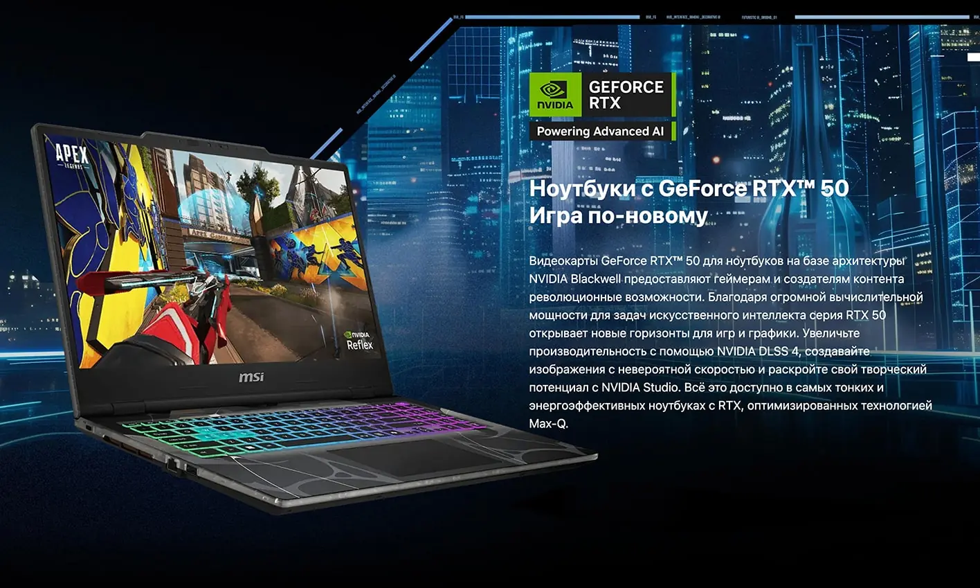 Ноутбук MSI Cyborg 17 B13WGKG-219XRU 17.3" IPS i7-13620H/32Gb/SSD1Tb/RTX 5070,черный (английская/рус 7