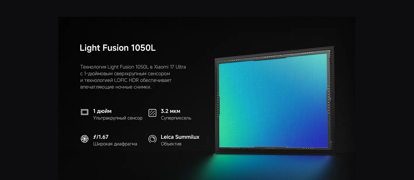 Смартфон Xiaomi 17 Ultra 16/512 Gb EU (Starlit Green) 12 Смартфон Xiaomi 17 Ultra 16/512 Gb EU (Starlit Green) 12