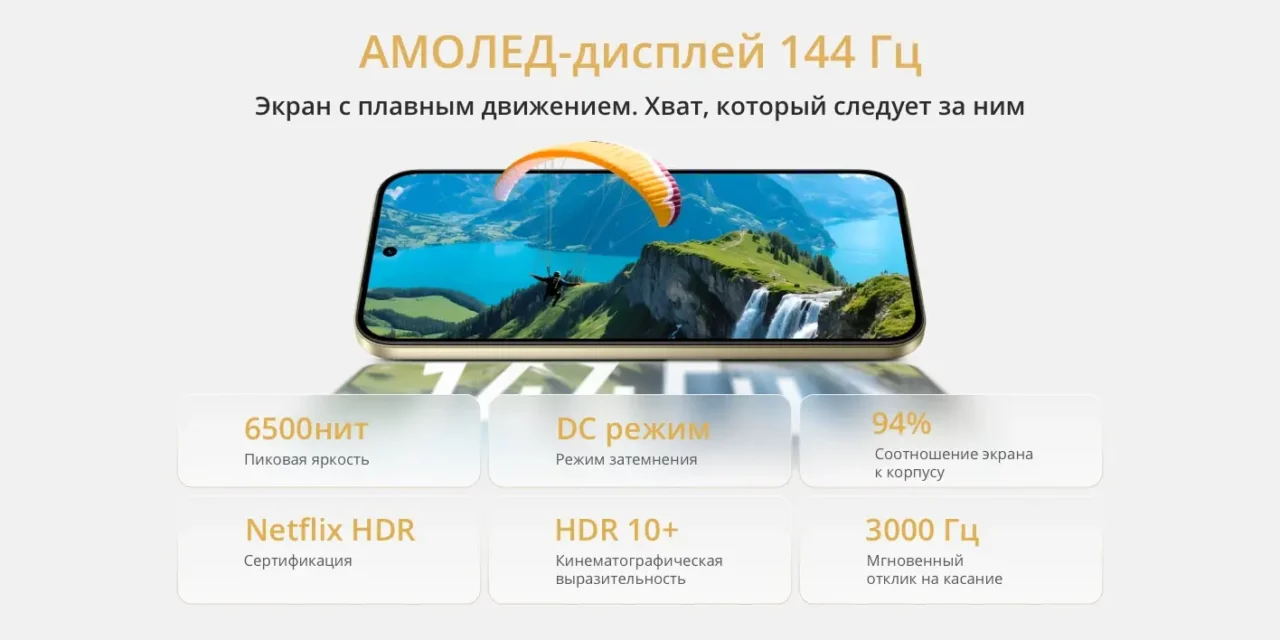 Смартфон Realme 16 Pro 5G 8/256 Gb Графитовый 11 Смартфон Realme 16 Pro 5G 8/256 Gb Графитовый 11