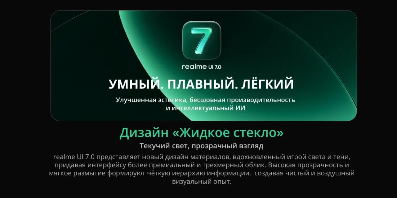 Смартфон Realme 16 Pro 5G 8/256 Gb Графитовый 13 Смартфон Realme 16 Pro 5G 8/256 Gb Графитовый 13