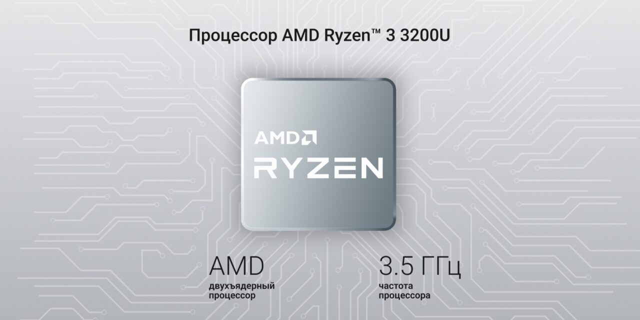 Ноутбук Digma EVE A5820 (DN15R3-ADXW01) 15.6", IPS, Ryzen 3 3200U/16/512/W11Pr, черный 4