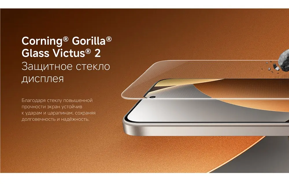 Смартфон Xiaomi Redmi Note 15 Pro 5G 8/512GB Glacier Blue 9
