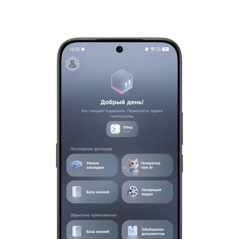 Смартфон TECNO Camon 50 8/256GB Nebula Titanium 27
