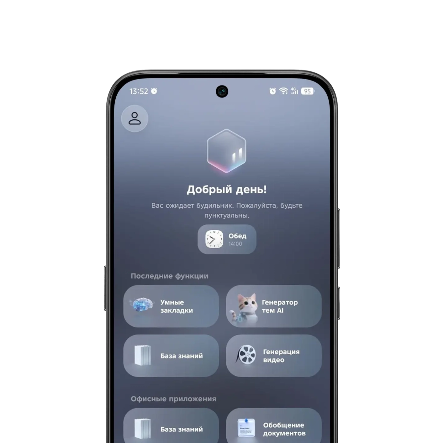 Смартфон TECNO Camon 50 8/256GB Moonshadow Black 27