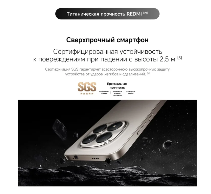Смартфон Xiaomi Redmi Note 15 Pro 5G 8/512GB Glacier Blue 8