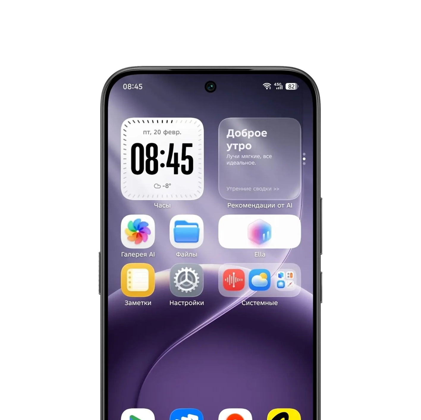 Смартфон TECNO Camon 50 8/256GB Moonshadow Black 29