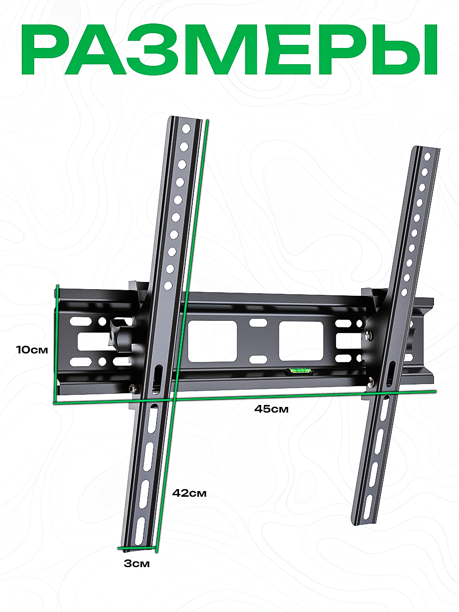Кронштейн ELTRONIC 10-13 для телевизора настенный наклонный от 32" до 55" Max вес 50кг