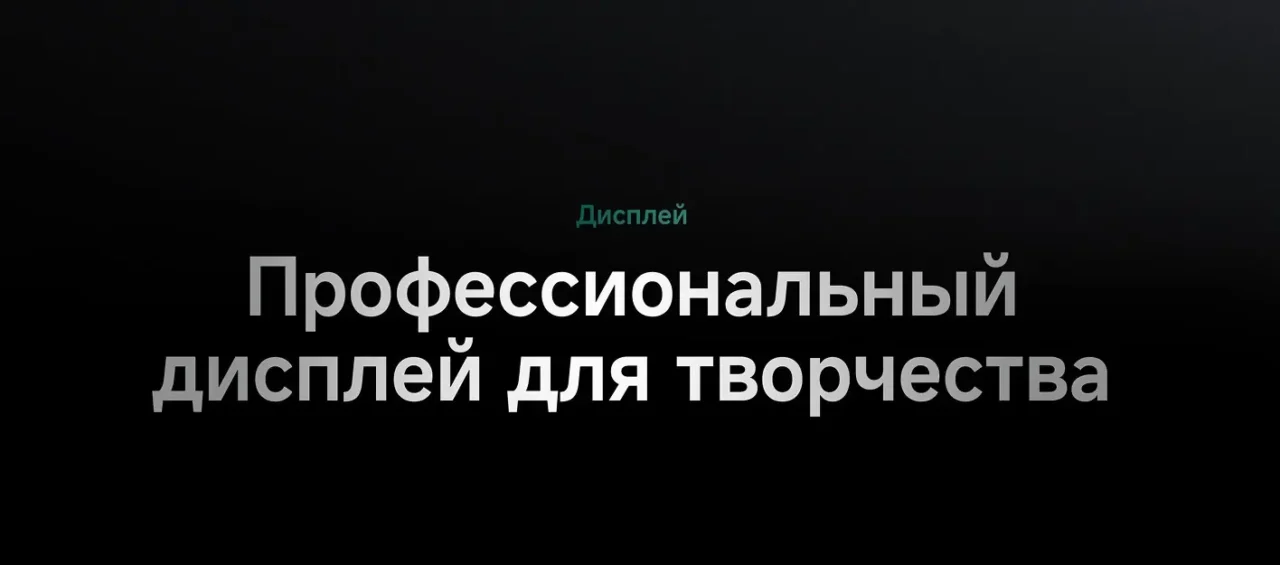 Смартфон Xiaomi 17 Ultra 16/512 Gb EU (Black) 28