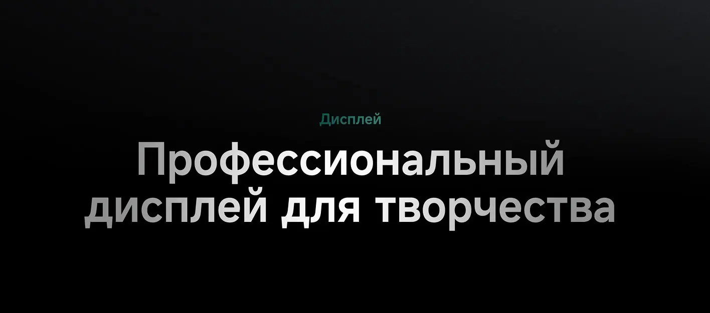 Смартфон Xiaomi 17 Ultra 16/512 Gb EU (Starlit Green) 28 Смартфон Xiaomi 17 Ultra 16/512 Gb EU (Starlit Green) 28