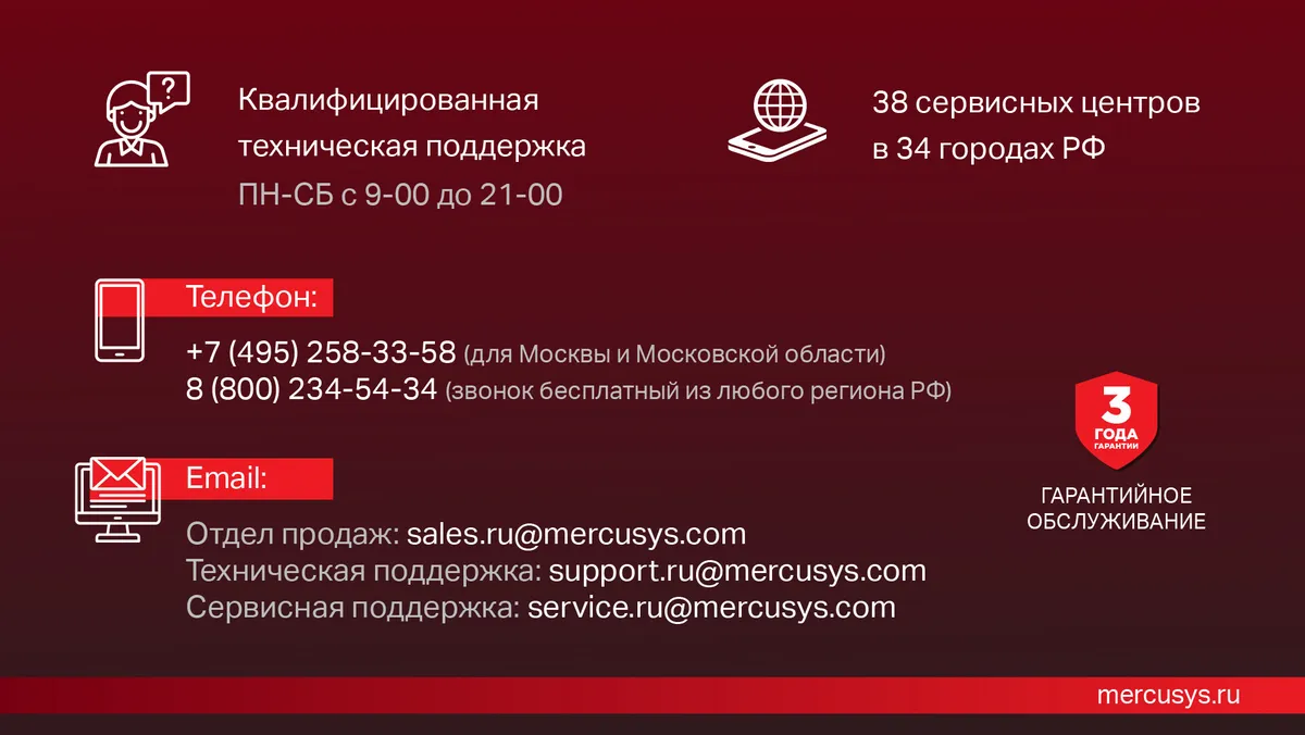 Беспроводной маршрутизатор MERCUSYS AC12 (3 LAN, 100 Мбит/с, 4 (802.11n), 5 (802.11ac), Wi-Fi 1167 М 13