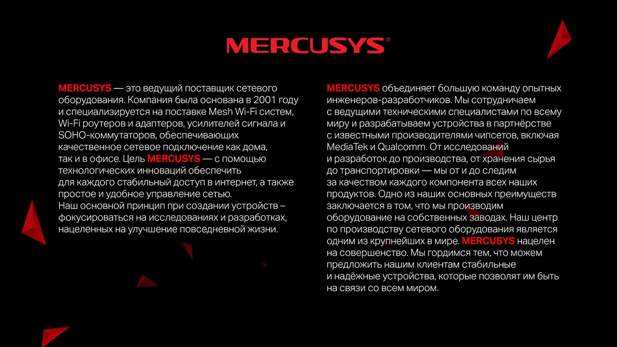 Беспроводной маршрутизатор MERCUSYS AC12 (3 LAN, 100 Мбит/с, 4 (802.11n), 5 (802.11ac), Wi-Fi 1167 М 2
