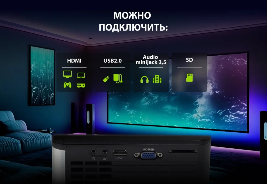 Проектор Cactus CS-PRE.05B.WXGA LCD 1800Lm (1280х720)1500:1 ресурс лампы:30000часов 1xUSB 2xHDMI, 1, 5