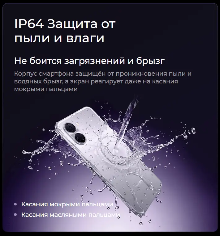 Смартфон TECNO Spark Go 3 4/128 Galaxy Blue 17