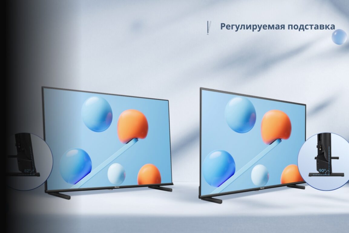 32" Телевизор Hisense 32A5Q черный 1920х1080, Full HD, 60 Гц, Wi-Fi, Smart TV, VIDAA 5 Hisense 32A5Q — два положения подставки, классическое и наклон 8 градусов