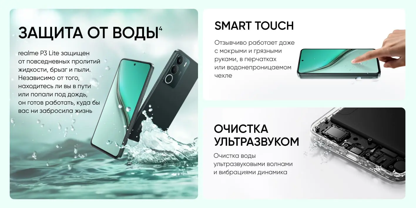 Смартфон REALME P3 Lite (RMX5300) 4/128Gb Зеленая Сосна 10