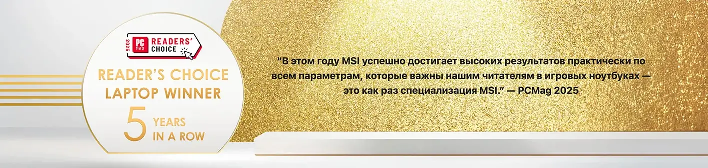 Ноутбук MSI Cyborg 17 B13WGKG-219XRU 17.3" IPS i7-13620H/32Gb/SSD1Tb/RTX 5070,черный (английская/рус 28