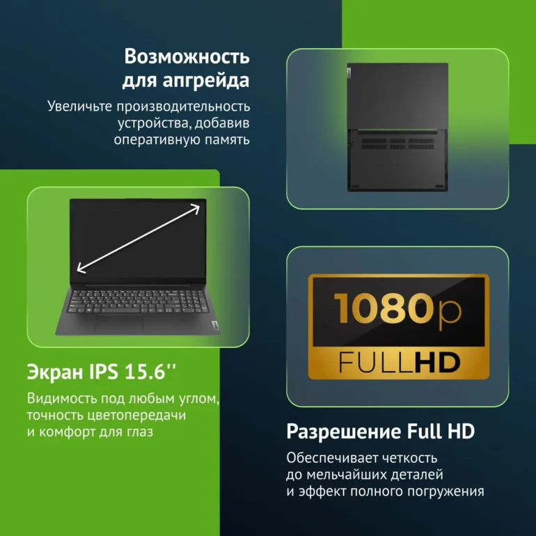 Ноутбук Lenovo V15 G2 IJL (82QY00RGRU) 15.6", Cel N4500/8/256, черный (15.6", 1920х1080, IPS, Intel 2 Ноутбук Lenovo V15 G2 IJL (82QY00RGRU) 15.6", Cel N4500/8/256, черный (15.6", 1920х1080, IPS, Intel 2