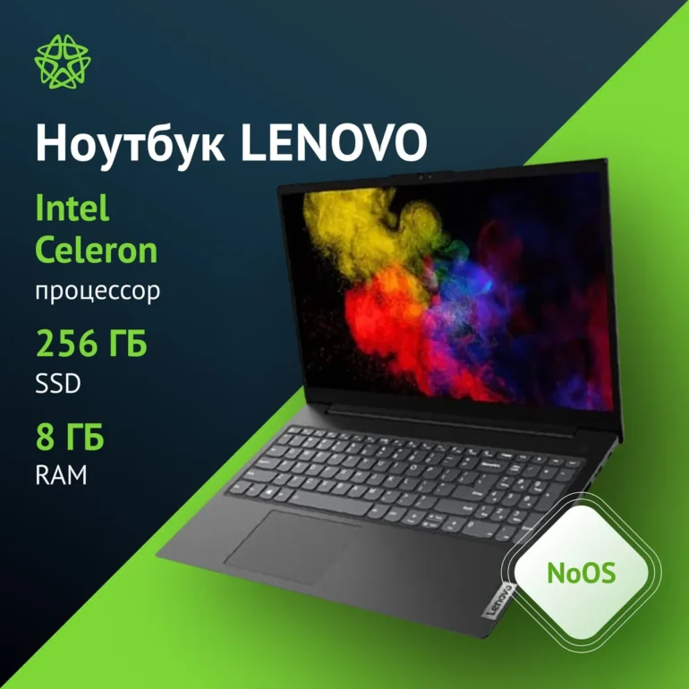 Ноутбук Lenovo V15 G2 IJL (82QY00RGRU) 15.6", Cel N4500/8/256, черный (15.6", 1920х1080, IPS, Intel 1 Ноутбук Lenovo V15 G2 IJL (82QY00RGRU) 15.6", Cel N4500/8/256, черный (15.6", 1920х1080, IPS, Intel 1