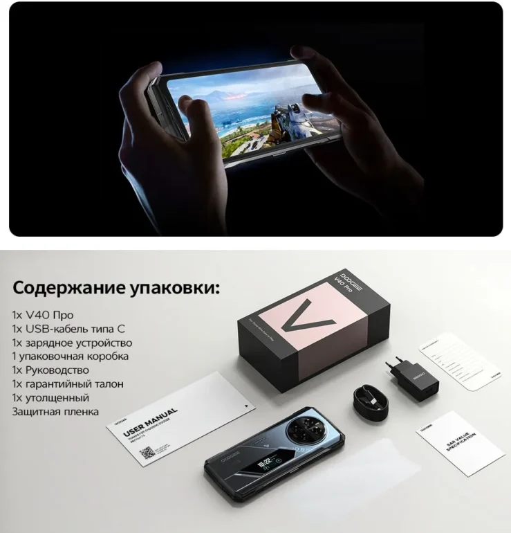 Смартфон DOOGEE V40 Pro 16/512Gb Midnight Blue 35