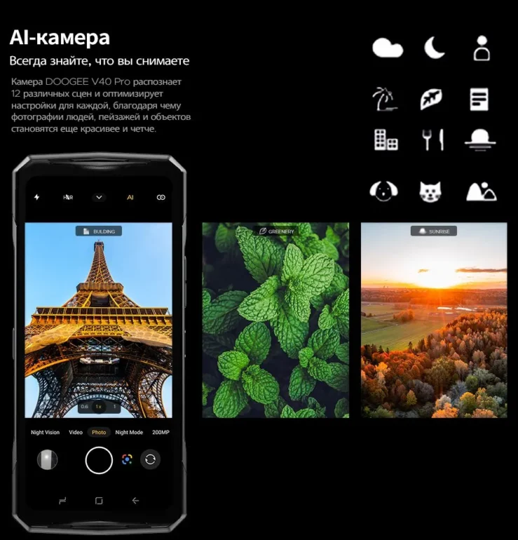 Смартфон DOOGEE V40 Pro 16/512Gb Midnight Blue 26