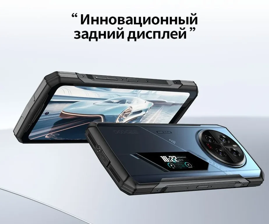 Смартфон DOOGEE V40 Pro 16/512Gb Midnight Blue 13