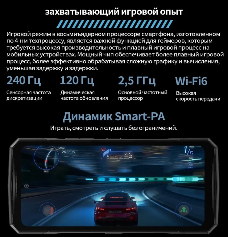 Смартфон DOOGEE V40 Pro 16/512Gb Midnight Blue 9