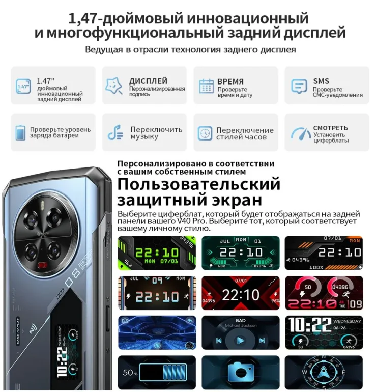 Смартфон DOOGEE V40 Pro 16/512Gb Midnight Blue 14