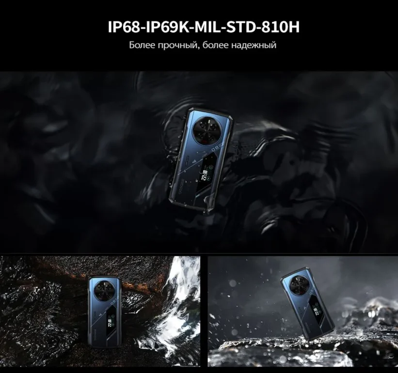 Смартфон DOOGEE V40 Pro 16/512Gb Midnight Blue 34