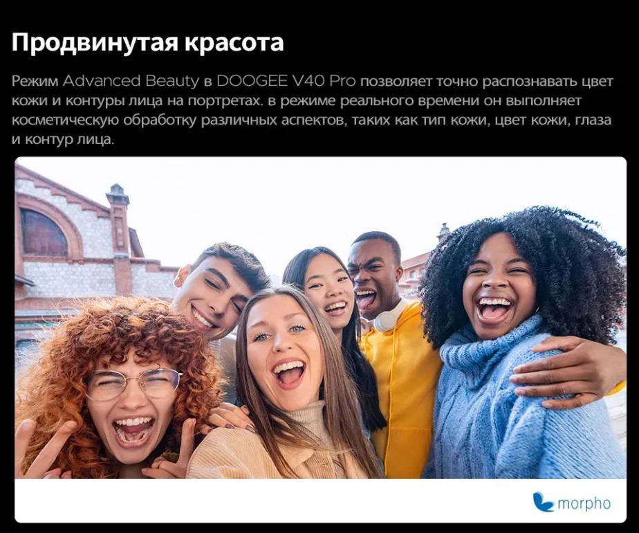 Смартфон DOOGEE V40 Pro 16/512Gb Midnight Blue 25