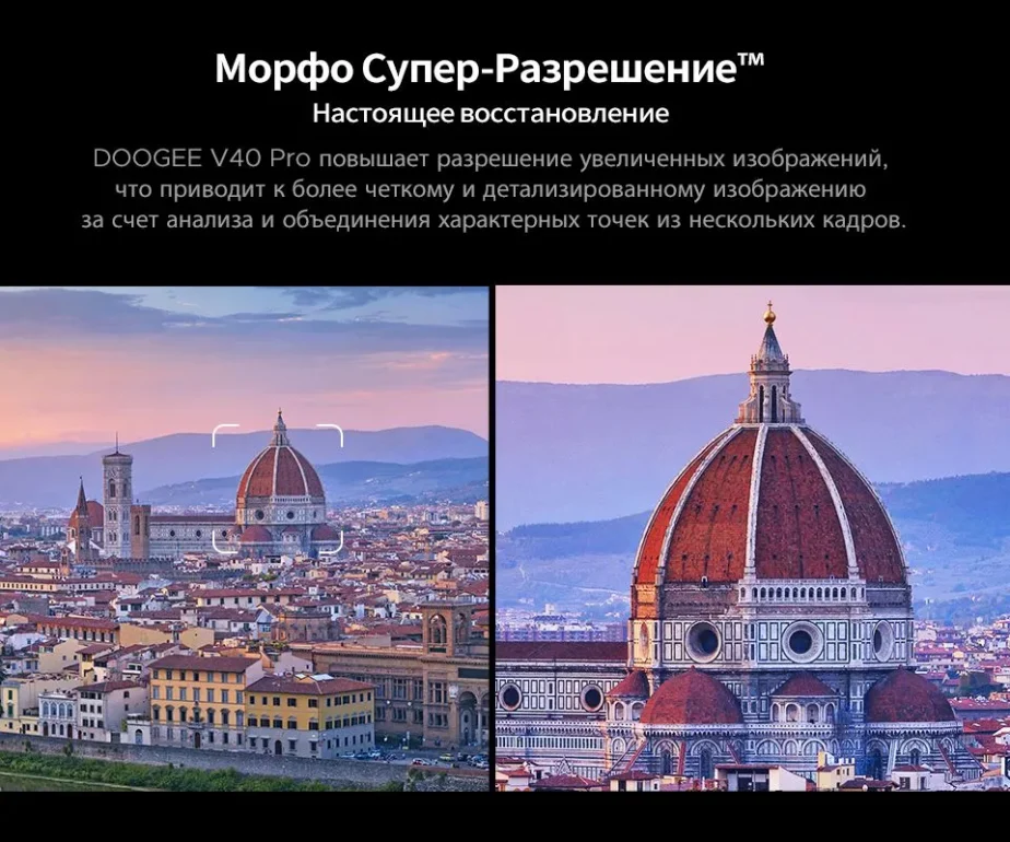 Смартфон DOOGEE V40 Pro 16/512Gb Midnight Blue 24