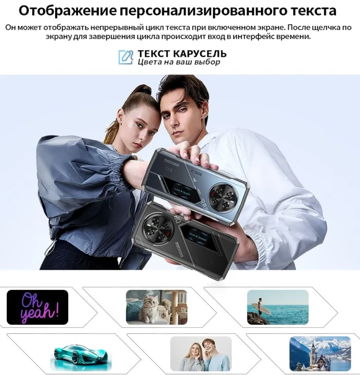 Смартфон DOOGEE V40 Pro 16/512Gb Midnight Blue 15