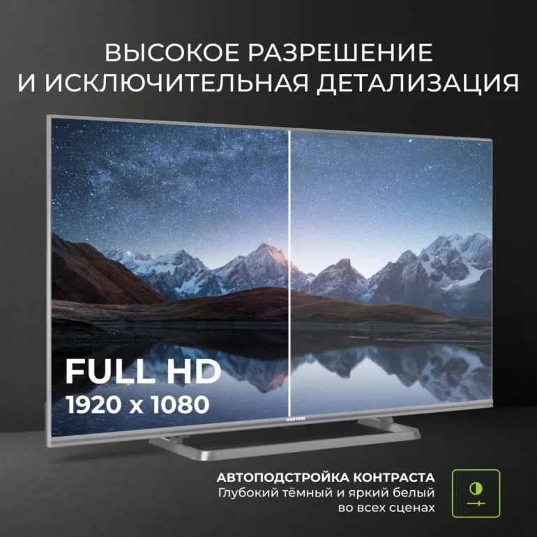Телевизор Hartens HTS-43FHD11G-HC24, 43", Full HD, Smart TV 2 Hartens Телевизор HTS-43FHD11G-HC24 43" Full HD, черный #2