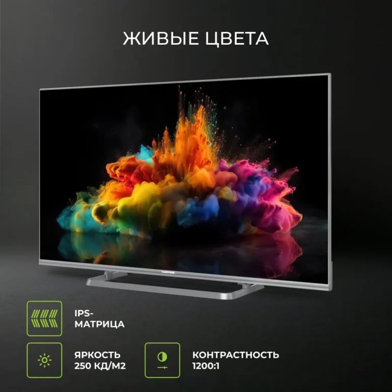 Телевизор Hartens HTS-43FHD11G-HC24, 43", Full HD, Smart TV 6 Hartens Телевизор HTS-43FHD11G-HC24 43" Full HD, черный #6