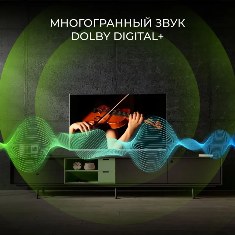 Телевизор Hartens HTS-43FHD11G-HC24, 43", Full HD, Smart TV 7 Hartens Телевизор HTS-43FHD11G-HC24 43" Full HD, черный #7