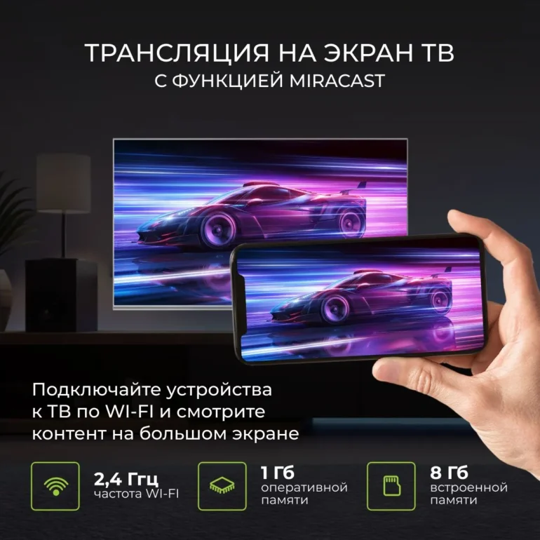 Телевизор Hartens HTS-43FHD11G-HC24, 43", Full HD, Smart TV 9 Hartens Телевизор HTS-43FHD11G-HC24 43" Full HD, черный #9