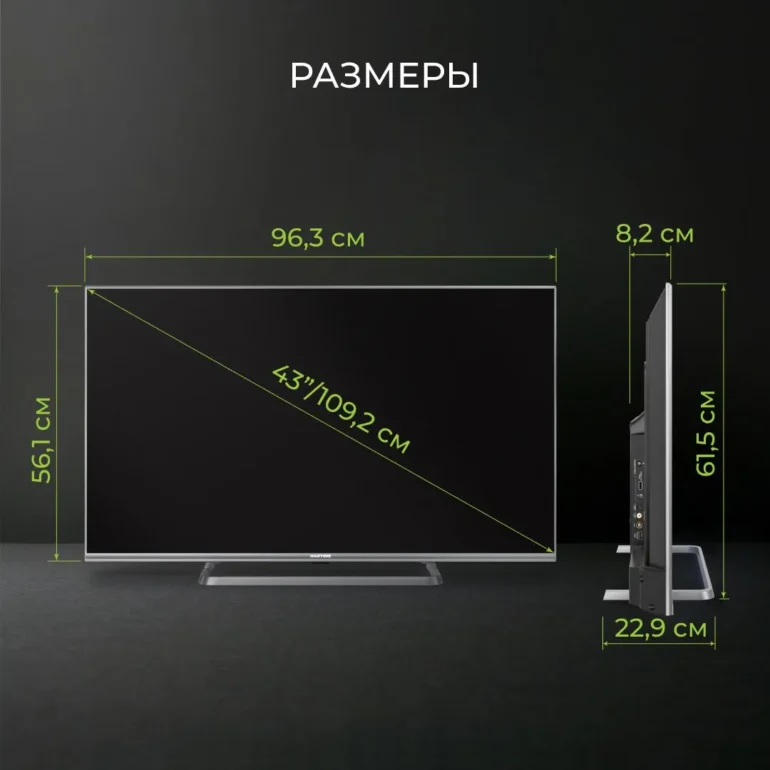 Телевизор Hartens HTS-43FHD11G-HC24, 43", Full HD, Smart TV 10 Hartens Телевизор HTS-43FHD11G-HC24 43" Full HD, черный #10