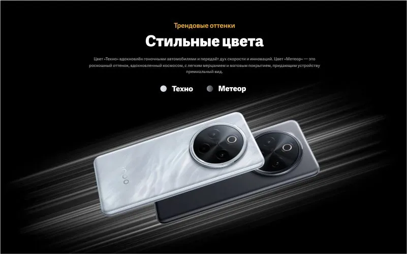 Смартфон VIVO IQOO Z10 5G 8/256Gb Black 4