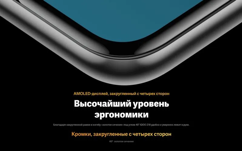 Смартфон VIVO IQOO Z10 5G 8/256Gb Black 3
