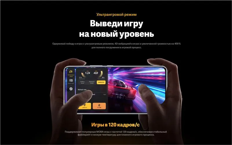 Смартфон VIVO IQOO Z10 5G 8/256Gb Black 9